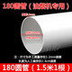 UPVC排水管 180 落水管下水管pvc管排煙塑料管煙管直接160排煙管管道 180煙管1.5米/根