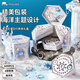 mobee串珠美甲禮盒小女孩生日7-14歲6兒童玩具十Diy8-12首飾盒手鏈禮物