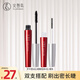 火烈鳥(niǎo)驚艷纖長(cháng)睫毛膏雙支嫁接睫毛濃密卷翹加密加長(cháng)持久防水不易暈染纖長(cháng)睫毛膏組合裝