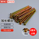 國際電工開關(guān)插座加長螺絲螺釘4 5 6 7 8 10公分cm十字頭電工配件通用螺絲 8公分加長螺絲【10根】