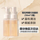 雪花秀（SULWHASOO）洗面奶潔面乳順行氨基酸男女潔顏乳小樣旅行裝深層清潔溫和不緊繃 順行洗面奶50ml*2瓶