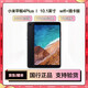 小米平板5 Pro(xiaomi)11英寸二手平板電腦2.5K高清 120Hz 驍龍870 小米平板4Plus 4G+128G WIFI+插卡 95成新