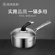美瓏美利 TOOL+系列湯鍋奶鍋蒸鍋不銹鋼加厚湯鍋三層鋼 16cm奶鍋 16cm