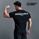 MUSCLEDOG 肌肉狗 運動短袖T恤男潮牌新款印花透氣吸汗微彈訓(xùn)練服健身衣服 黑色 XL