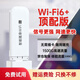 鯤鵬無(wú)限移動(dòng)隨身wifi5g4g無(wú)預限制流量2026款無(wú)線(xiàn)網(wǎng)卡插卡路由器cpe便攜式車(chē)載上網(wǎng) 插電款即插即用