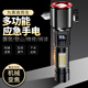 VKV多功能手電筒汽車安全錘破窗逃生野外生存救援強光充電便攜應(yīng)急燈