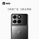 蔚來NIO Phone 0系統(tǒng)廣告0商業(yè)預(yù)裝 第三代驍龍8潛望長焦拍照AI影像 5G蔚來手機(jī) EPedition 16+1TB