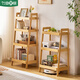 竹庭梯形書(shū)架置物架落地簡(jiǎn)約靠墻零食架臥室多層收納儲物柜廚房餐邊柜 原色梯形置物架【四層-常規款】