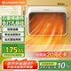艾美特（AIRMATE）【石墨烯極速導(dǎo)熱】暖風(fēng)機(jī)/電熱取暖器/電暖器/電暖氣片/加熱器 家用臺(tái)式壁掛浴室浴霸防水 K47
