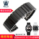 靚美萊 快拆陶瓷手表鏈代用華為watch1\/2pro\/GT\/榮耀Magic陶瓷手表帶男女蝴蝶扣 （華為watch GT使用）橫紋快拆款黑色 22mm
