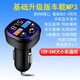 龍麒車(chē)載藍牙接收器mp3充電汽車(chē)點(diǎn)煙音樂(lè )轉換器多功能播放器無(wú)損音質(zhì) 【基礎款快充版】支持QC3.0快充