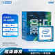 intel英特爾酷睿3/4/10/11/12/13代電腦處理器CPU二手拆機99新CPU intel 酷睿I5 6500 四核四線程
