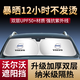 途梁沃爾沃XC60/XC40/XC90新能源V60汽車(chē)遮陽(yáng)簾前擋風(fēng)防曬隔熱傘板罩 【沃爾沃XC60專用】納米級(jí)遮陽(yáng)擋*送收納袋