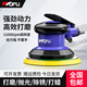 五福（WUFU）5寸圓盤(pán)氣動(dòng)拋光機(jī) 砂紙干磨機(jī)工業(yè)級(jí)高速汽車打蠟拋光吸塵打磨機(jī) 【青春款】WFS-1438EC（5寸不吸塵）