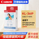佳能RP108相片紙KP108照片紙cp1300/cp1500相紙相片照片打印紙沖印色帶墨盒照片打印機相紙 佳能原裝：KL-36IP【5寸 36張+一個(gè)色帶】