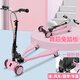 格靈童 滑板車(chē)兒童剪刀車(chē)大童兩腳雙腳分開(kāi)寶寶蛙式滑板車(chē)3-6-10到12歲4 粉色舞蹈兔(無(wú)音樂(lè )盒)