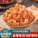 水味源淡曬大金鉤海米蝦仁干貨大蝦干蝦米開洋海鮮產(chǎn)品干貨 蝦仁干250g罐裝
