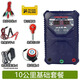 闊愛智能畜牧電子圍欄牧場(chǎng)電圍欄主機(jī)豬牛羊養(yǎng)殖電網(wǎng)全套報(bào)警 升級(jí)10公里(語音款)+報(bào)警