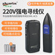 杉木林SML-ACS強電尋線(xiàn)儀網(wǎng)絡(luò )測試儀帶電220V尋墻內電線(xiàn)地下暗線(xiàn)尋線(xiàn)器