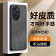 世詠（SHIYONG）適用榮耀100pro手機殼 榮耀100pro保護套鏡頭全包硅膠軟邊防摔超薄簡約時尚皮紋殼男女款 靜謐黑