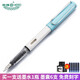 英雄（HERO） 英雄鋼筆359 狩獵夏日色彩男女學(xué)生白領(lǐng)時(shí)尚正姿練字墨囊兩用銥金筆 藍白色 0.5mm（F尖）
