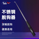 TabTab取鉤器脫鉤器摘勾器摘鉤器取勾器 多功能解魚器取魚器取釣鉤 臺(tái)釣款取鉤器【黑色】