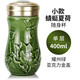 乾唐軒【官方授權】活瓷杯小蜻蜓夏荷隨身杯單層便攜帶蓋泡茶水杯送人 耀州綠單層（禮盒裝）