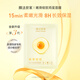 膜法世家雞蛋面膜貼細致毛孔 補水保濕學(xué)生黨提亮膚色 30片