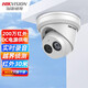 ?？低暎℉IKVISION）攝像頭  POE網(wǎng)絡(luò )攝像機 監控半球數字攝像頭家用攝像頭室外監控器家用室內攝像頭攝像監控家用 【200萬(wàn)非POE錄音紅外夜視】3325D-I 焦距 ：4mm