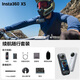 影石（Insta360）x5 全景運動(dòng)相機 8K高清 instax360x5 防抖防水手持口袋攝像機旅行Vlog摩托車(chē)騎行滑雪路亞攝像頭 續航隨行套裝【配件7.4折】 極夜黑【標配 無(wú)內存卡】曬單返6
