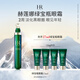 赫蓮娜HR綠寶瓶眼霜15ml淡化黑眼圈護(hù)膚品化妝品禮盒送女友中秋禮品