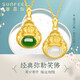賽菲爾金鑲玉彌勒佛吊墜女款 5D硬金足金和田玉佛項(xiàng)墜 綠玉款 金重約1.32克