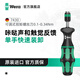 維拉（WERA）進(jìn)口扭力螺絲刀7400/41/42德國可調式力矩快速槍型手柄批頭組套裝 7430【0.1-0.34】帶放大鏡074770