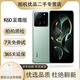 小米 紅米K60 至尊版 二手5G手機 天璣9200+ 獨顯芯片X7 1.5K高刷屏 游戲拍照手機 紅米K60 至尊版【影青】 16GB+1TB【精選電池效率極佳】 99新