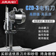 俊久直立電剪刀CZD-5裁布機(jī)裁剪機(jī)服裝皮革大功率立式裁刀裁剪刀850W 12寸850W黑色