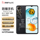 榮耀（HONOR）PLAY9T防爆智能手機(jī)石油化工廠5G煉油廠加油站油庫專用本安氣體粉塵雙標(biāo)識EXIBIICT4GB大電池9C PLAY9C【防爆版】帶防爆證書 12GB+256GB