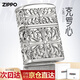 ZIPPO打火機  重盔甲 克羅心之戀 珍藏送禮 七夕禮物送男友 克羅心之戀-銀色
