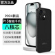 LEBEST百事樂(lè) PhoneP15 全新超薄八核智能手機(jī)學(xué)生便宜大屏百元機(jī)長(zhǎng)續(xù)航老人老年備用機(jī)游戲電競(jìng)支持5G卡 黑色 8核+64G