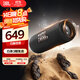 JBL FLIP6 音樂(lè )萬(wàn)花筒六代 【國家補貼】便攜藍牙音箱  賽道揚聲器 獨立高音單元 雙11購物 金屬黑