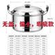 雄沃馳不銹鋼高鍋湯鍋加高加厚防溢大容量燉湯鍋家用電磁爐通用煤氣灶 16cm 公分(無(wú)蓋) 美思巧加高特厚湯鍋蒸鍋