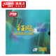 紅雙喜無(wú)機(jī)藍(lán)國(guó)套狂飚3高粘高彈專業(yè)乒乓套膠 NEO藍(lán)國(guó)狂飆三N.GH3-L 黑色硬40厚2.1