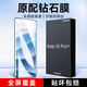 酷樂(lè)風(fēng)適用小米紅米Note14Pro鋼化膜小米R(shí)edmi14pro手機(jī)膜保護(hù)貼膜屏幕玻璃全覆蓋超薄高清膜防摔抗指紋 紅米Note14pro/+鋼化膜2片｜超清抗指紋 紅米Note14系列丨京倉(cāng)配送次日