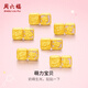周六福七夕禮物黃金轉(zhuǎn)運珠女款3D硬金琺瑯本命年萌力寶貝芙蓉石手串定價 萌力兔寶-0.88g