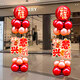 TaTanice 開(kāi)業(yè)氣球立柱1束裝 新店裝飾立柱商場(chǎng)店鋪開(kāi)業(yè)活動(dòng)布置道具