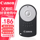 佳能（CANON）無(wú)線(xiàn)遙控器/有線(xiàn)遙控器 快門(mén)線(xiàn) 適用于佳能單反相機 具體型號請參閱詳情 RC-6無(wú)線(xiàn)遙控器