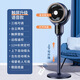 揚(yáng)子電風(fēng)扇智能語音空氣循環(huán)扇家用落地扇八字360搖頭大風(fēng)力空調(diào)伴侶臺(tái)地兩用 藍(lán)色語音款【8字搖頭】+3米延長線