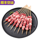 新鮮羊肉串生鮮羊羔肉串燒烤食材甘肅羊肉50串約3斤