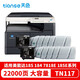 天色適用TN117柯尼卡美能達(dá)bizhub 185碳粉184 7818e 185e復(fù)印機(jī)7718墨盒 【22000頁】粉盒/大容量/雙支裝