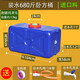方形塑料水箱家用蓄水桶臥式儲水用大號儲水桶大容量存水塔儲水罐 藍色-400型進(jìn)口方桶裝水680斤