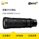 尼康（Nikon） 全畫幅微單Z卡口鏡頭尼康Z系列鏡頭遠(yuǎn)射定焦運(yùn)動(dòng)打鳥遠(yuǎn)射長(zhǎng)焦鏡頭尼康Z系列鏡頭 Z180-600mmF/5.6-6.3 官方標(biāo)配全新國(guó)行帶增值稅發(fā)票原包裝